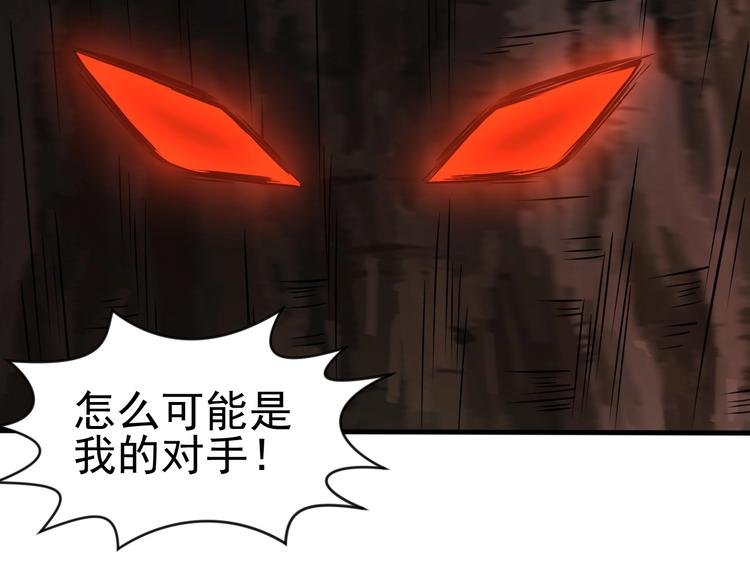 第10话 百变星君