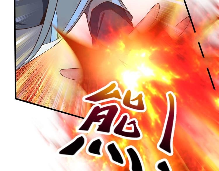 第10话 百变星君
