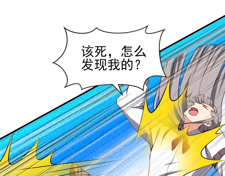 第10话 百变星君