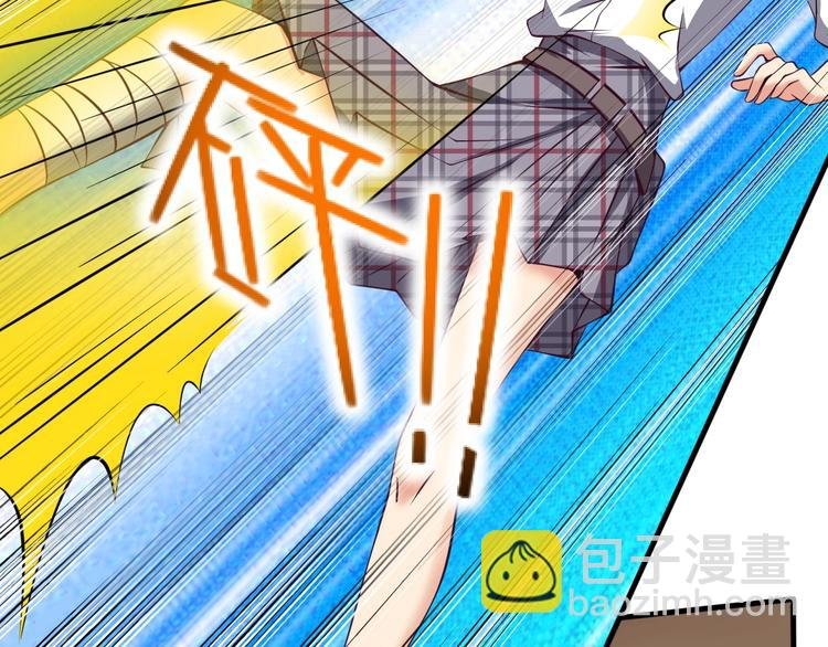 第10话 百变星君