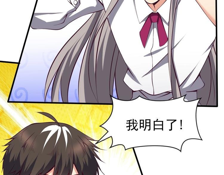 第10话 百变星君