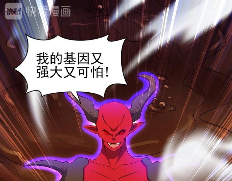 第10话 百变星君