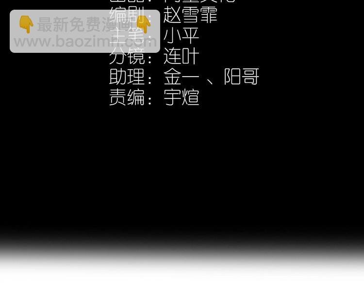 第9话 知识拯救生命