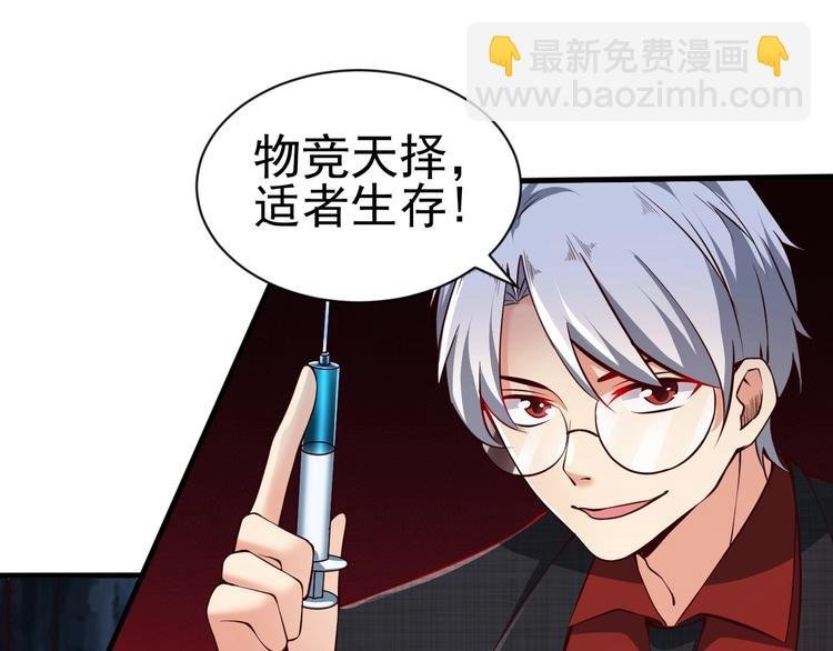第9话 知识拯救生命