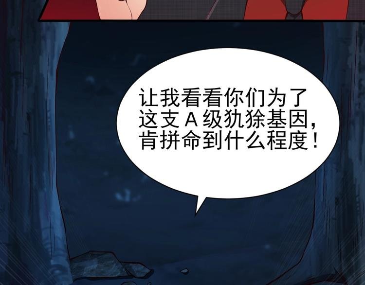 第9话 知识拯救生命