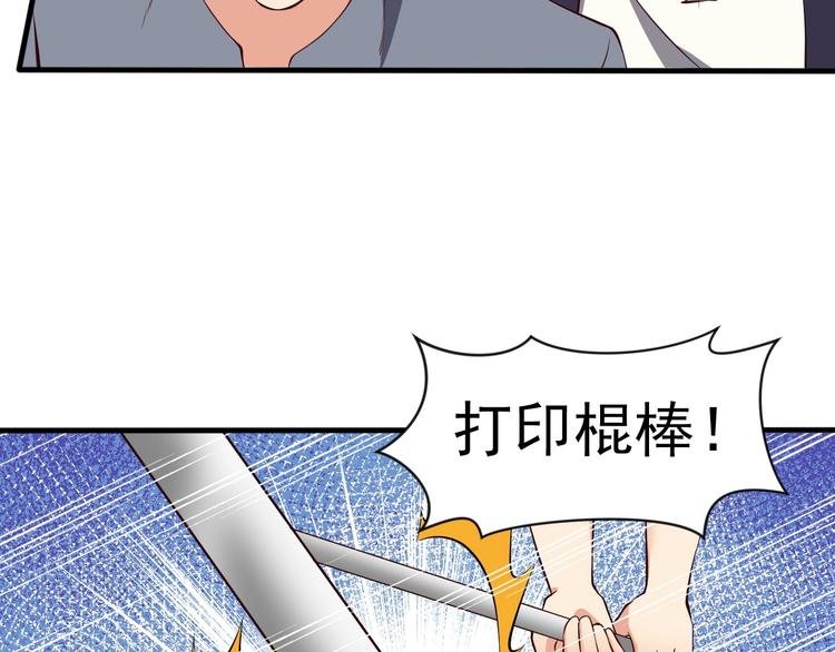 第9话 知识拯救生命