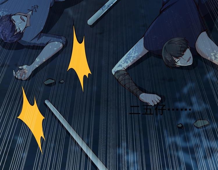 第9话 知识拯救生命