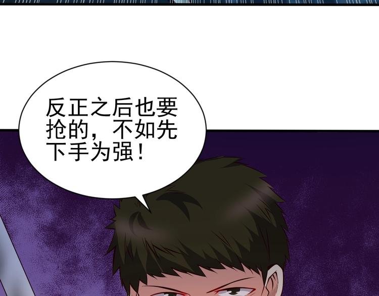 第9话 知识拯救生命