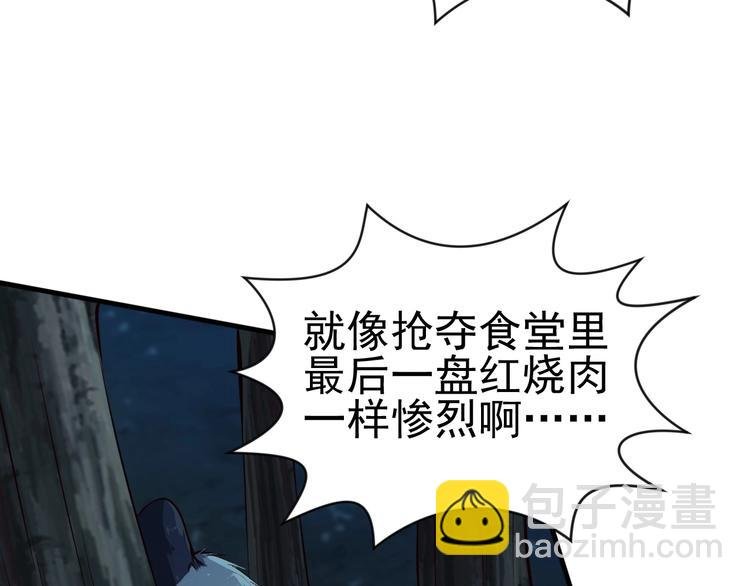 第9话 知识拯救生命