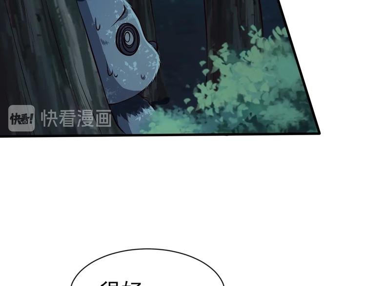 第9话 知识拯救生命