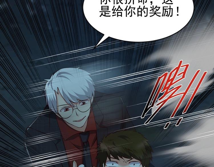 第9话 知识拯救生命