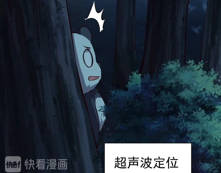 第9话 知识拯救生命