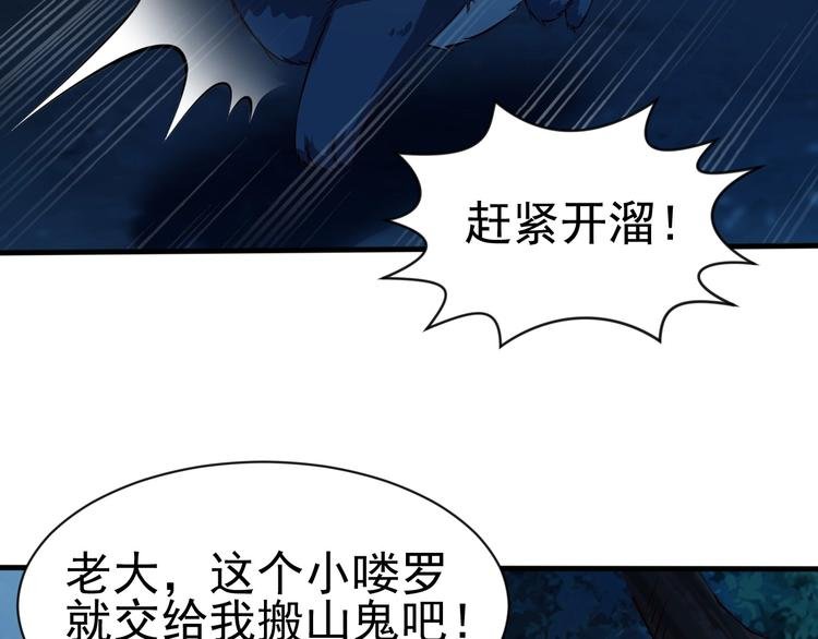 第9话 知识拯救生命