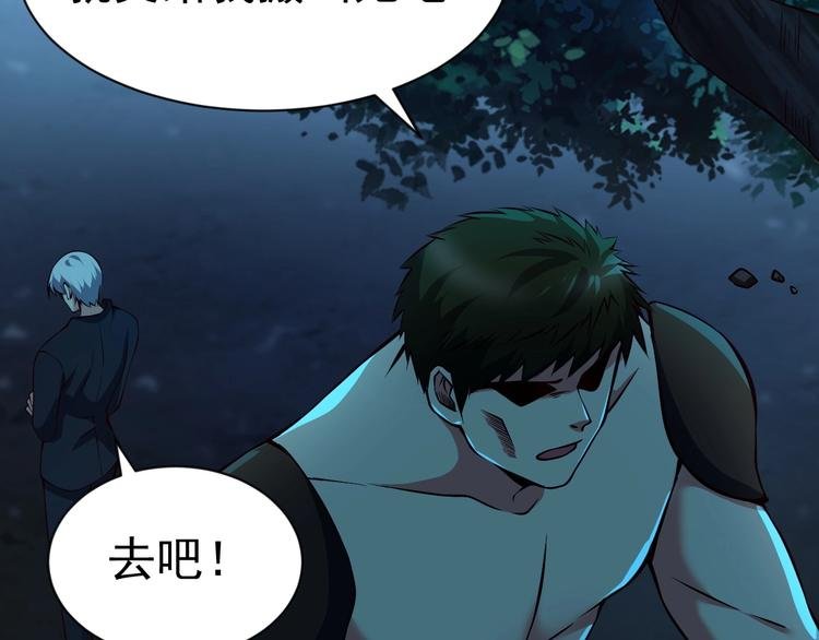 第9话 知识拯救生命