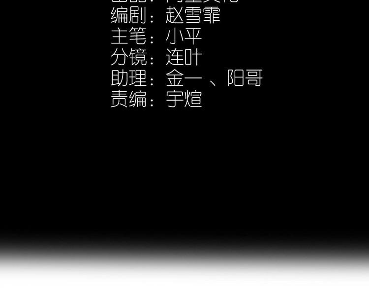第8话 强者的世界你不懂
