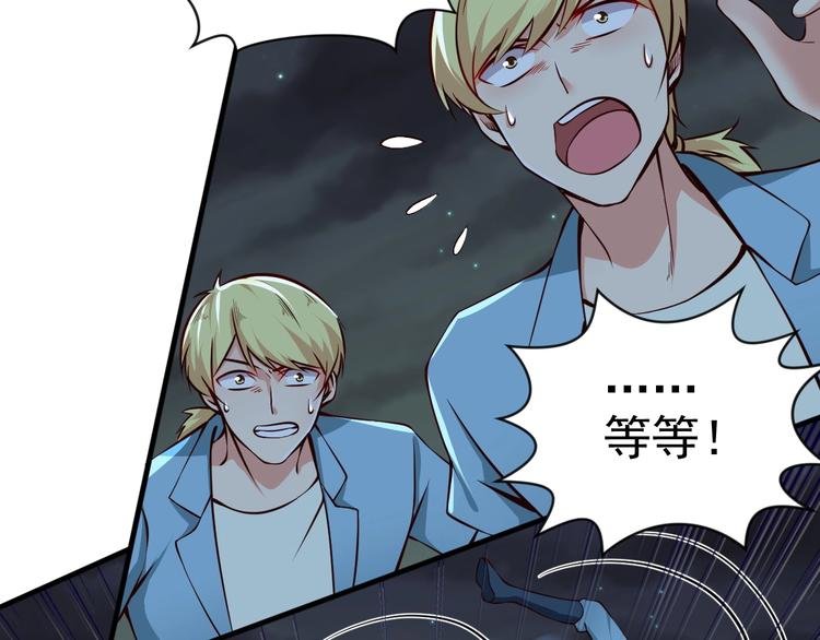 第8话 强者的世界你不懂