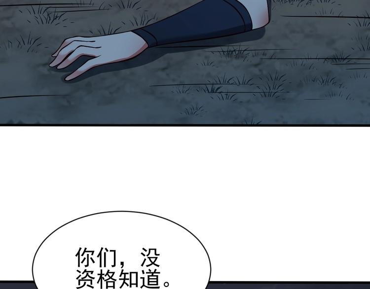 第8话 强者的世界你不懂
