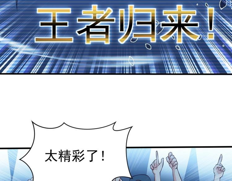 第8话 强者的世界你不懂