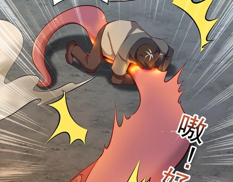 第7话 熊猫人永不为奴！