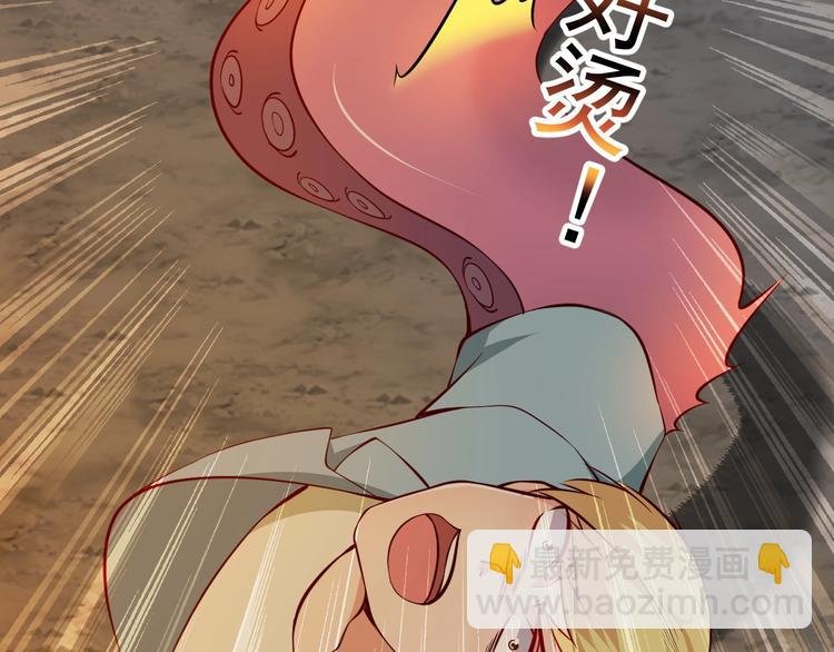 第7话 熊猫人永不为奴！