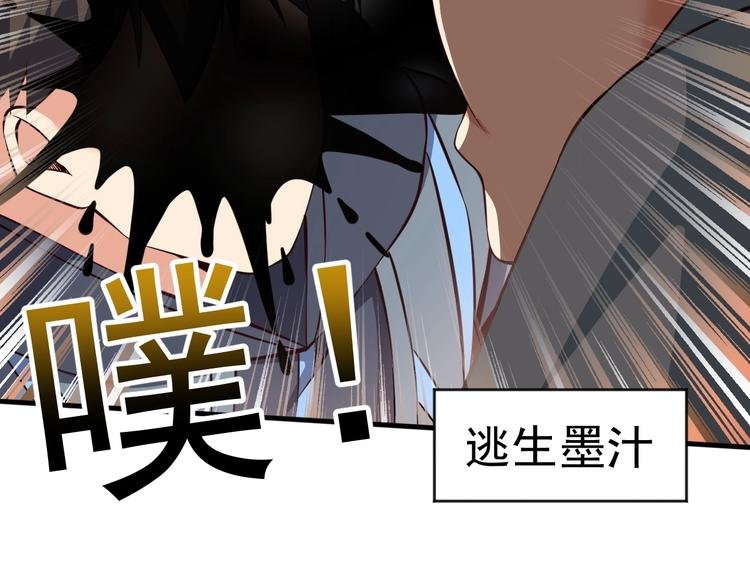 第7话 熊猫人永不为奴！