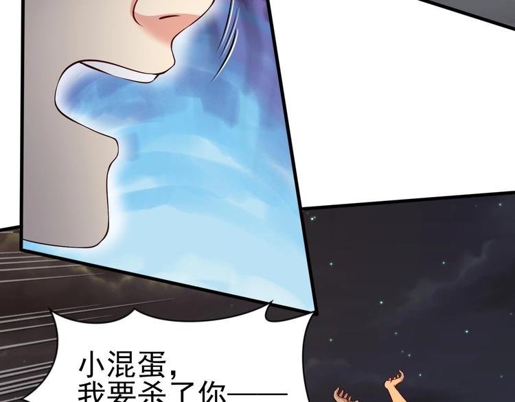 第7话 熊猫人永不为奴！
