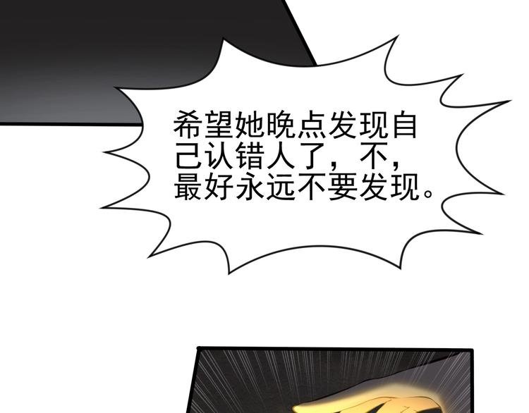 第6话 席卷重来