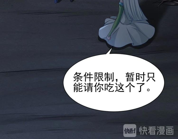 第6话 席卷重来