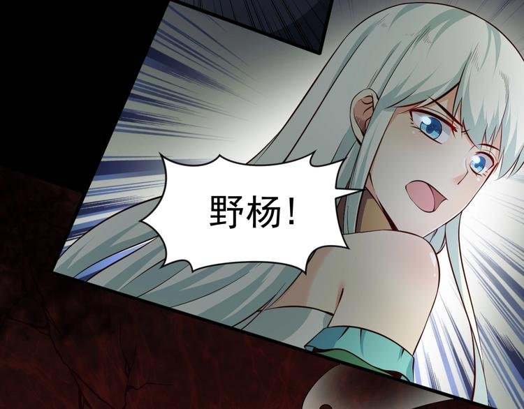 第6话 席卷重来