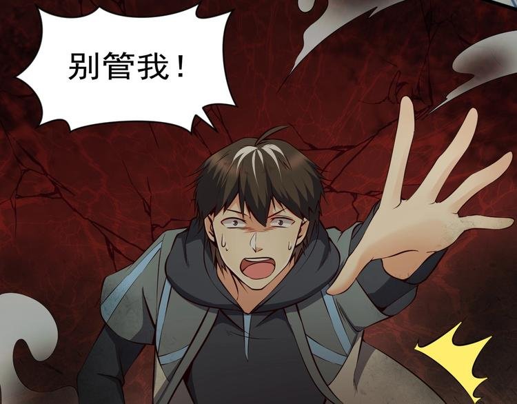 第6话 席卷重来
