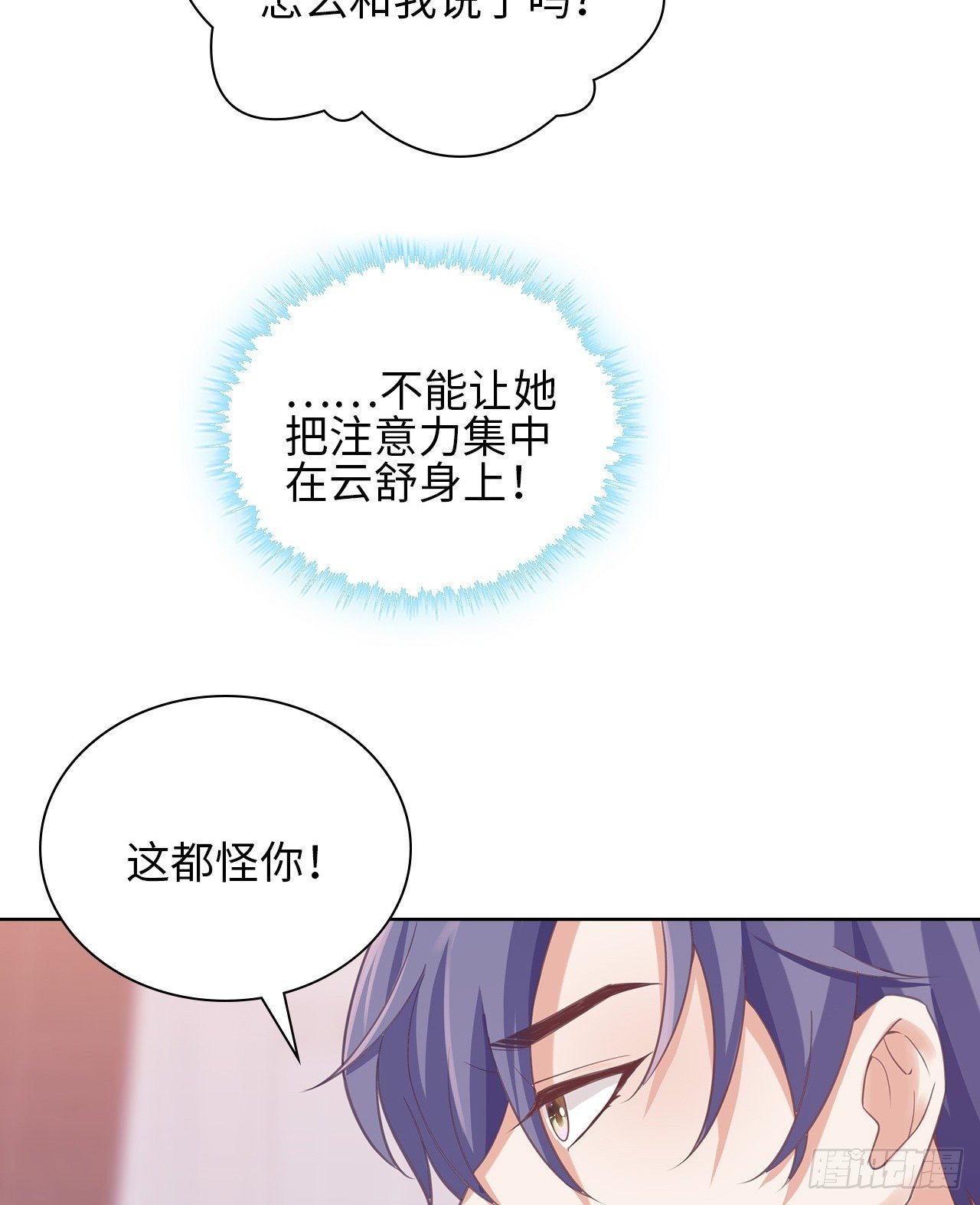 20话：和我回家吧