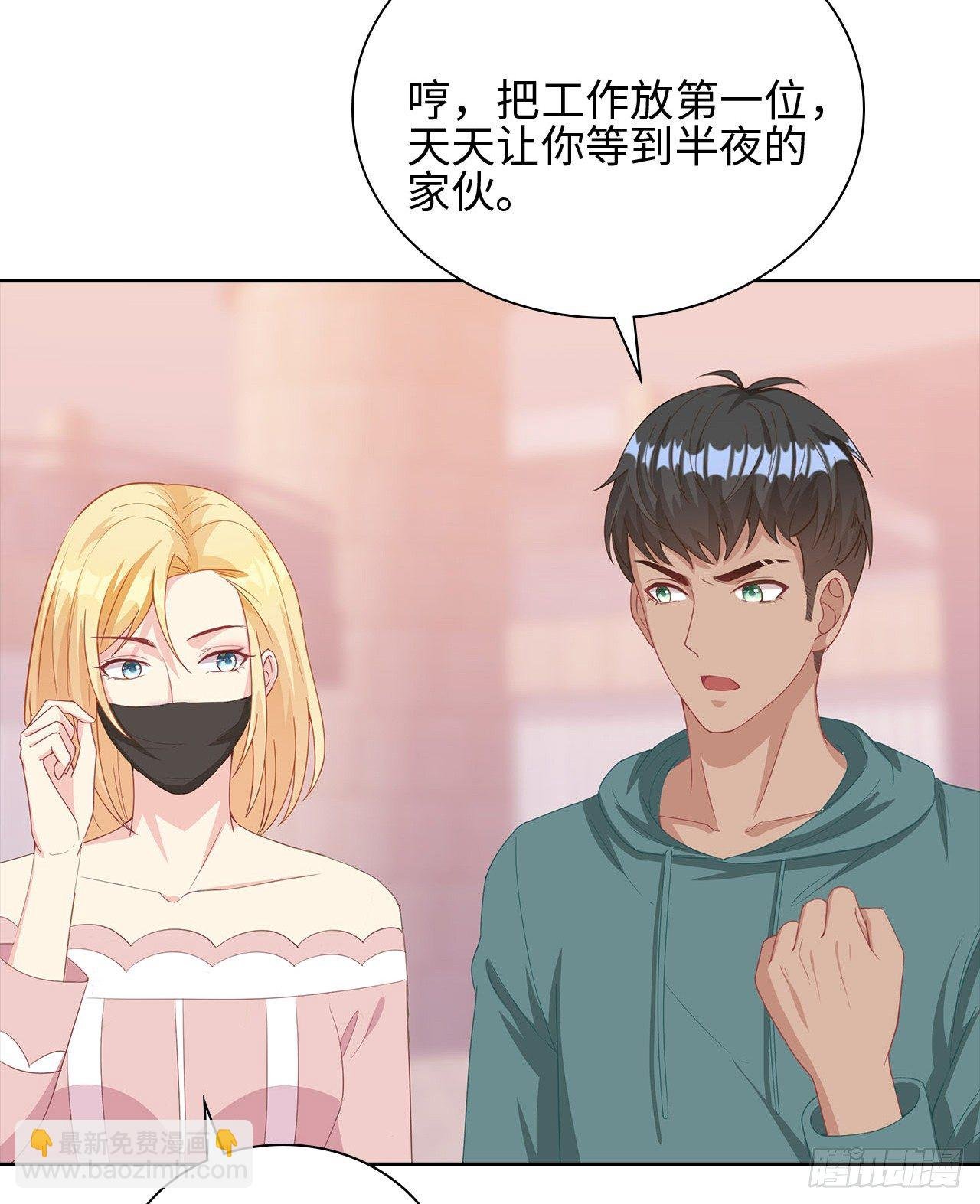 20话：和我回家吧