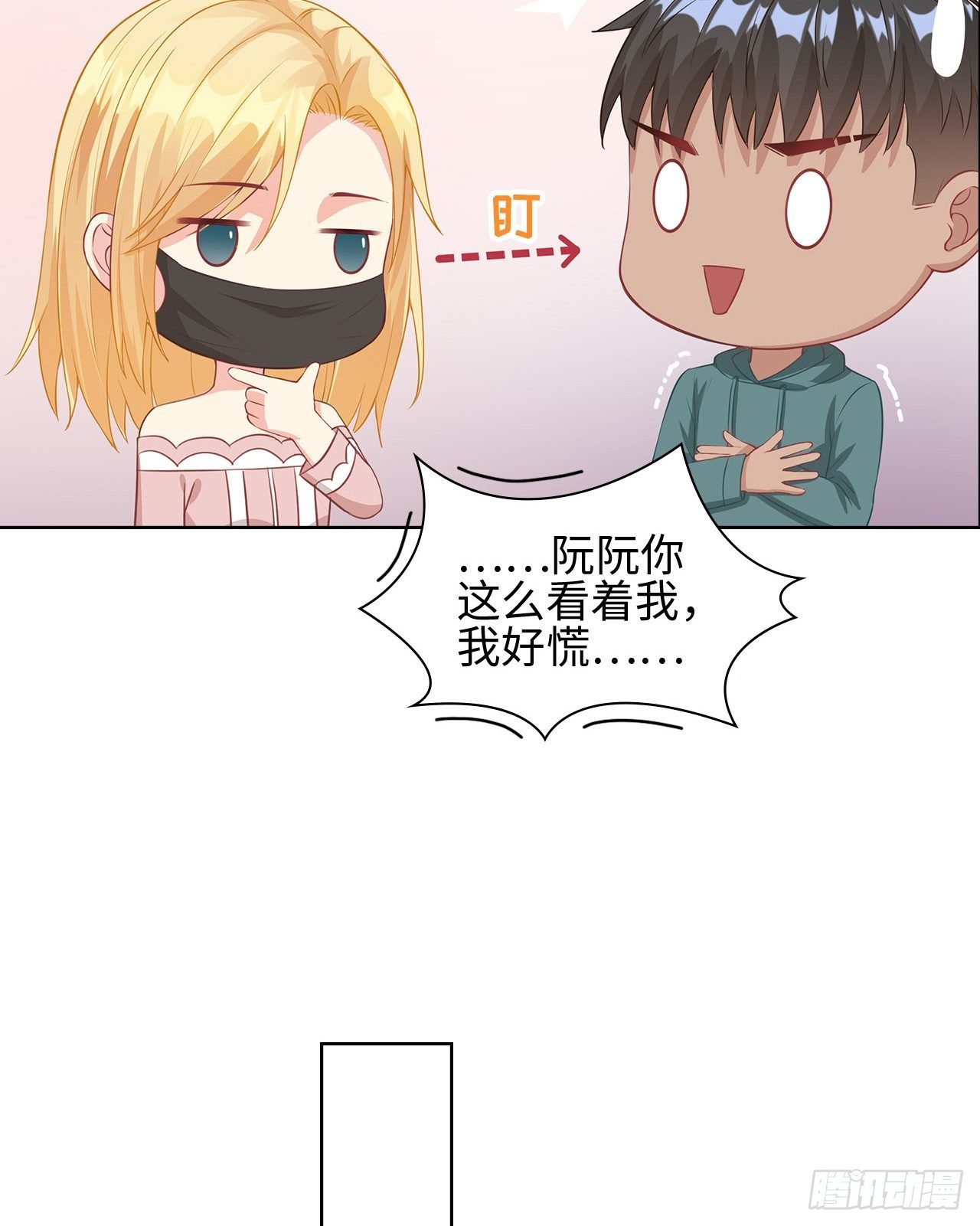 20话：和我回家吧