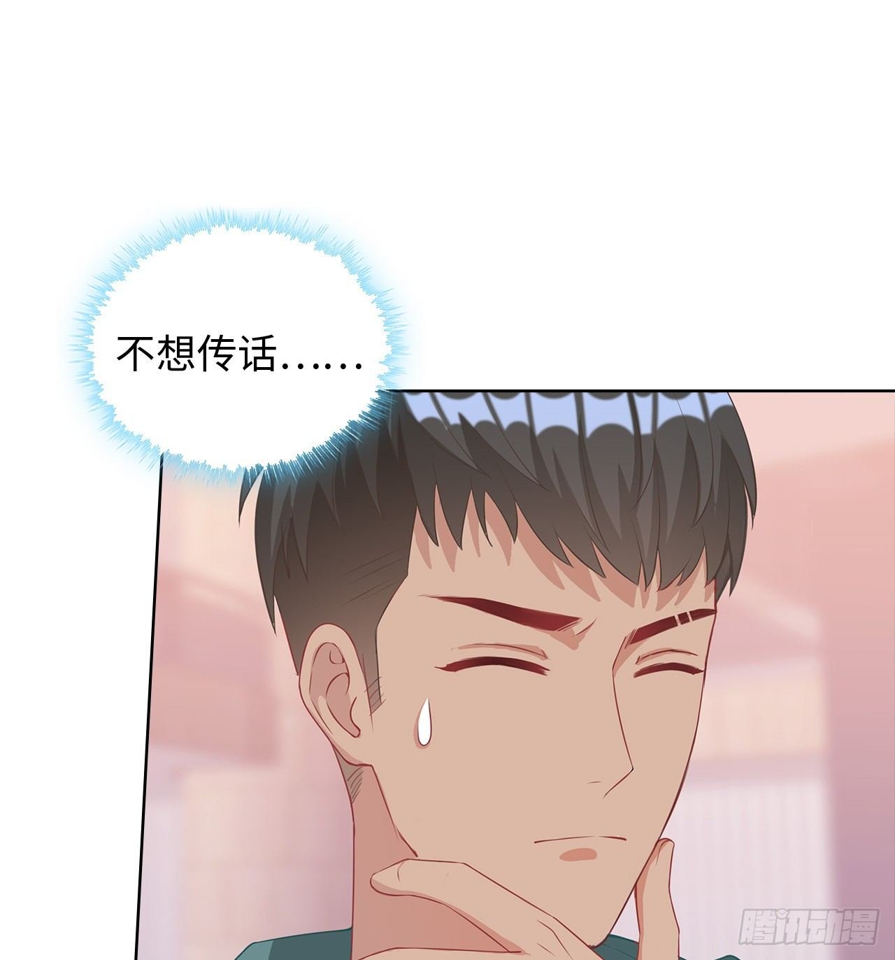 20话：和我回家吧