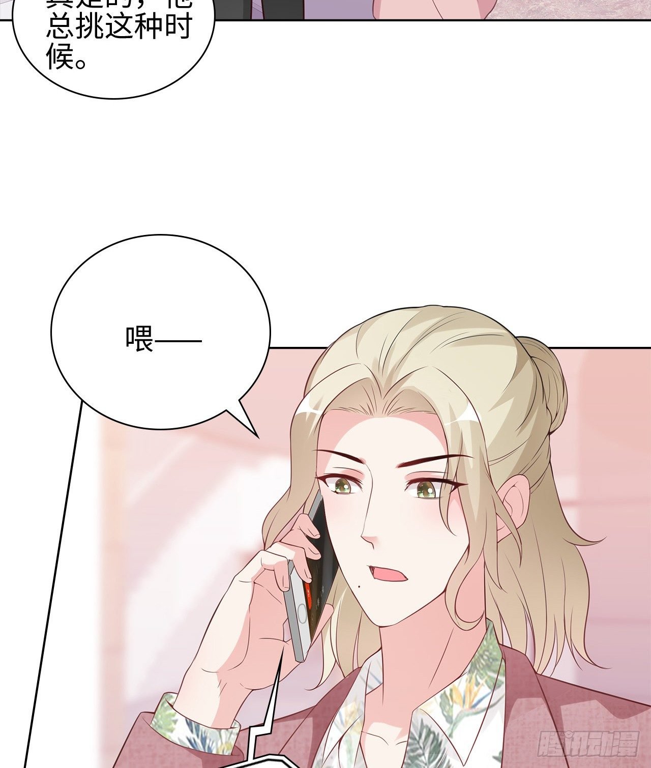 20话：和我回家吧