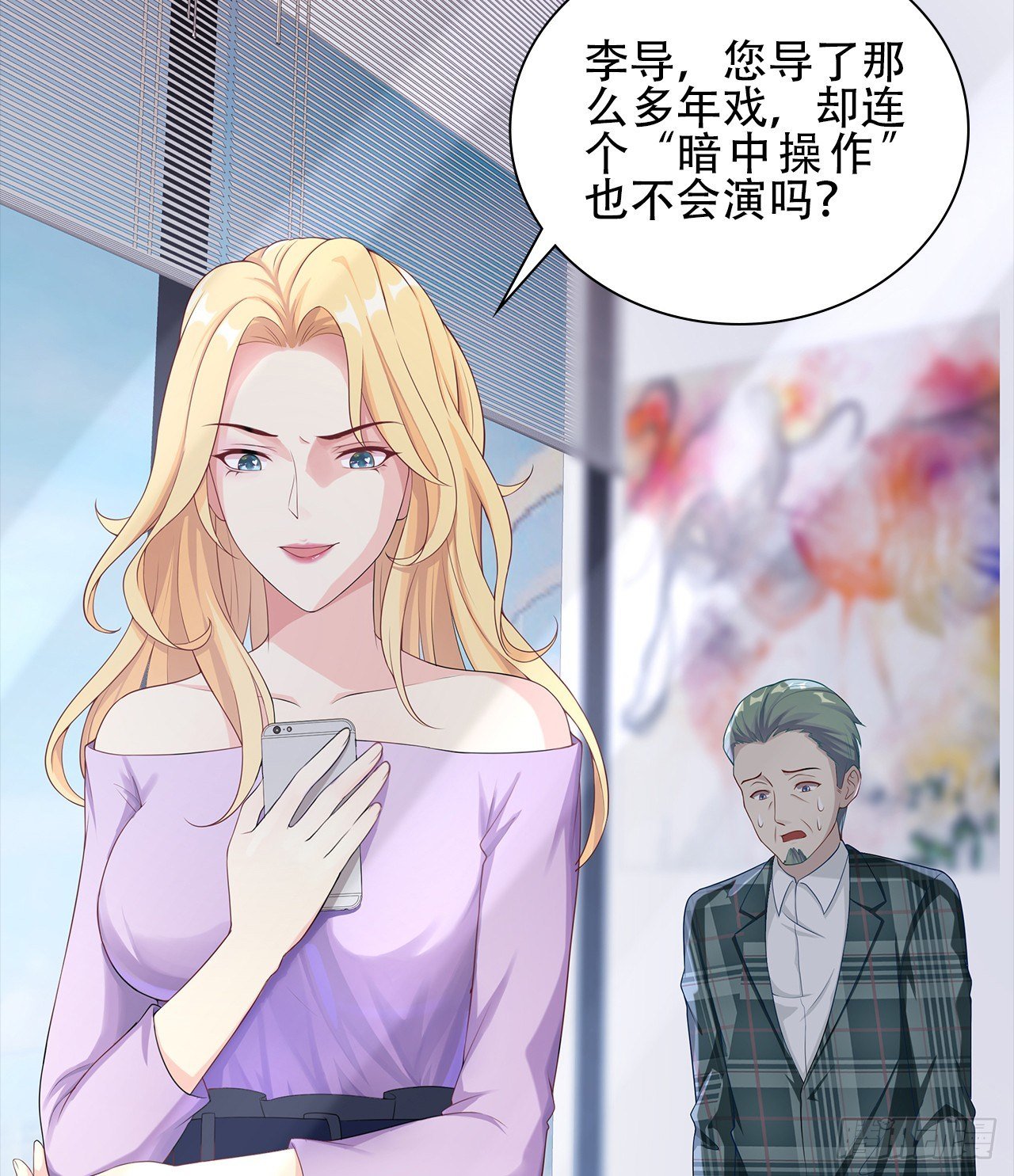 11话：人群中最靓的崽
