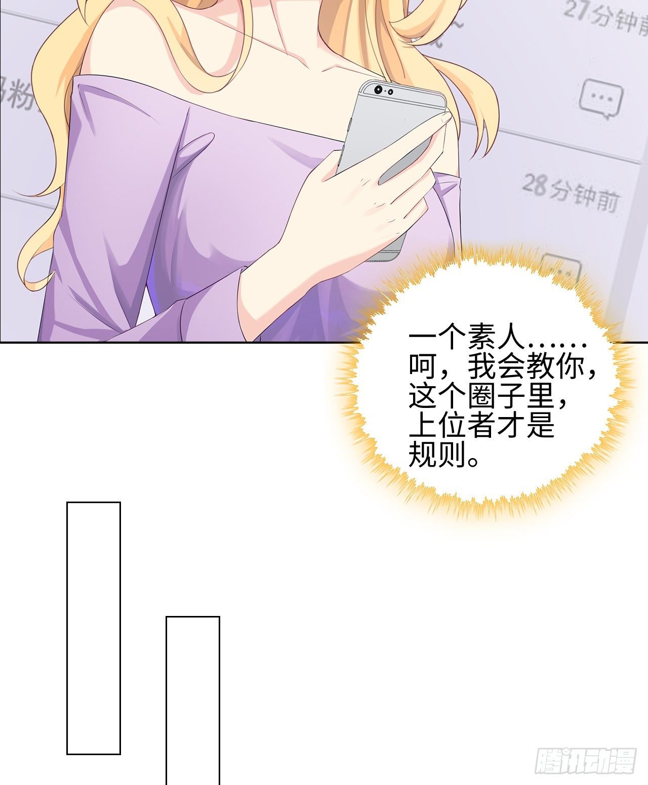 11话：人群中最靓的崽
