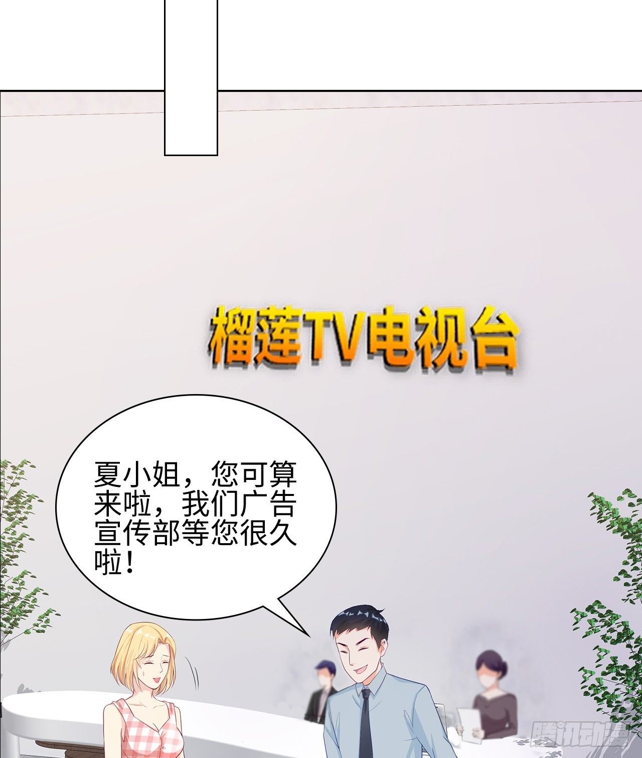 11话：人群中最靓的崽