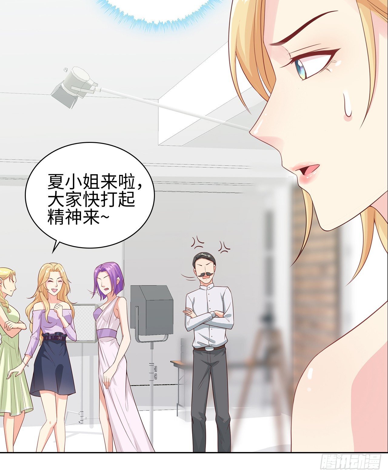 11话：人群中最靓的崽