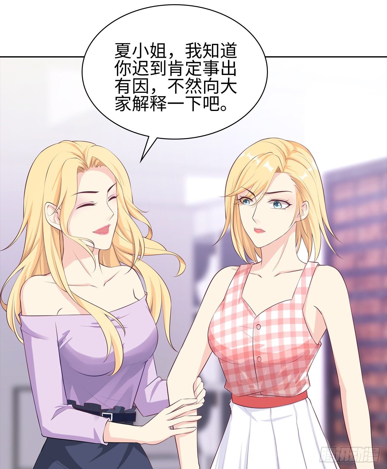 11话：人群中最靓的崽