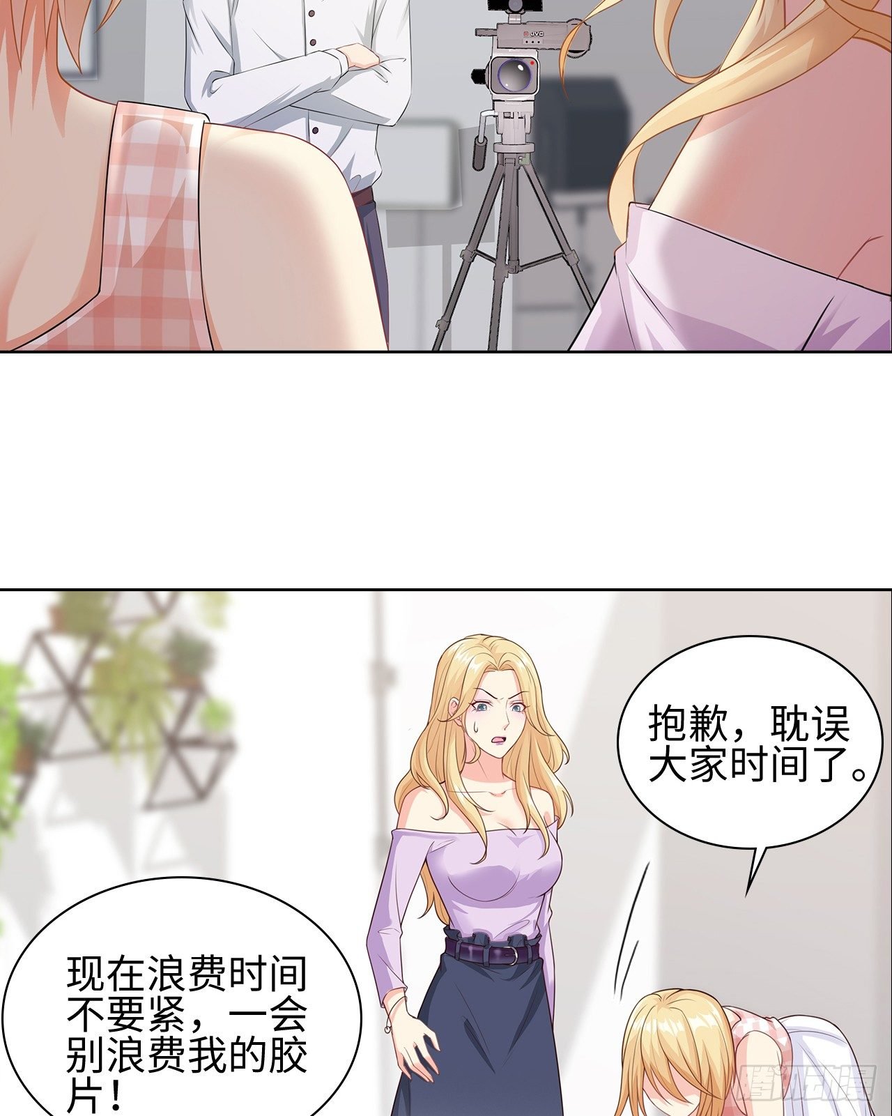 11话：人群中最靓的崽