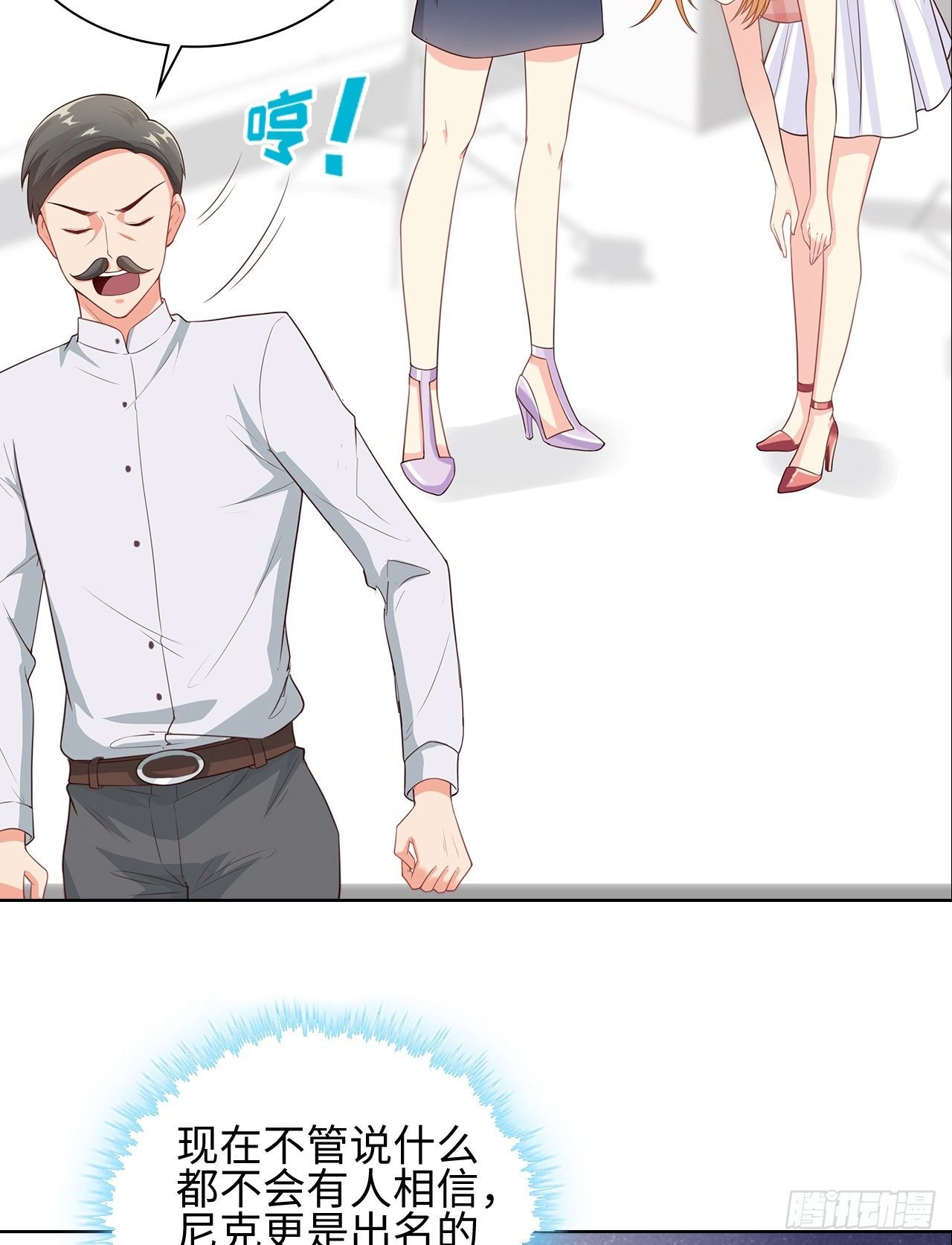 11话：人群中最靓的崽