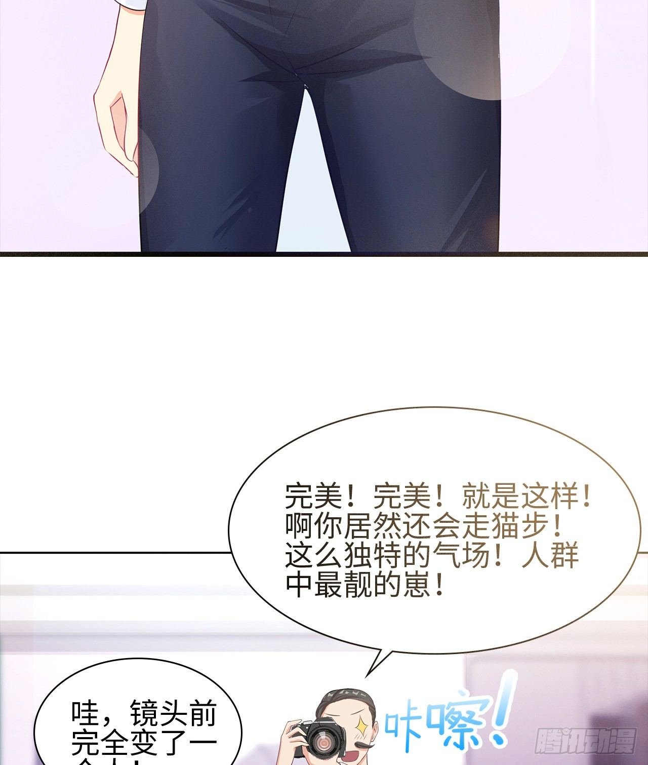 11话：人群中最靓的崽