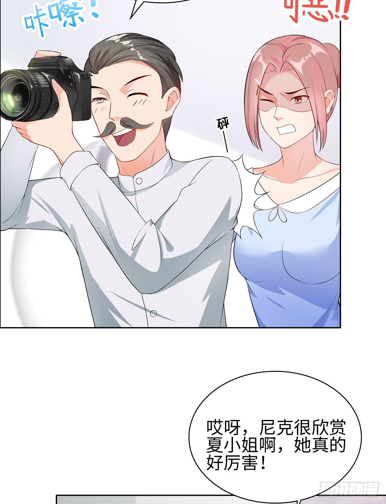 11话：人群中最靓的崽