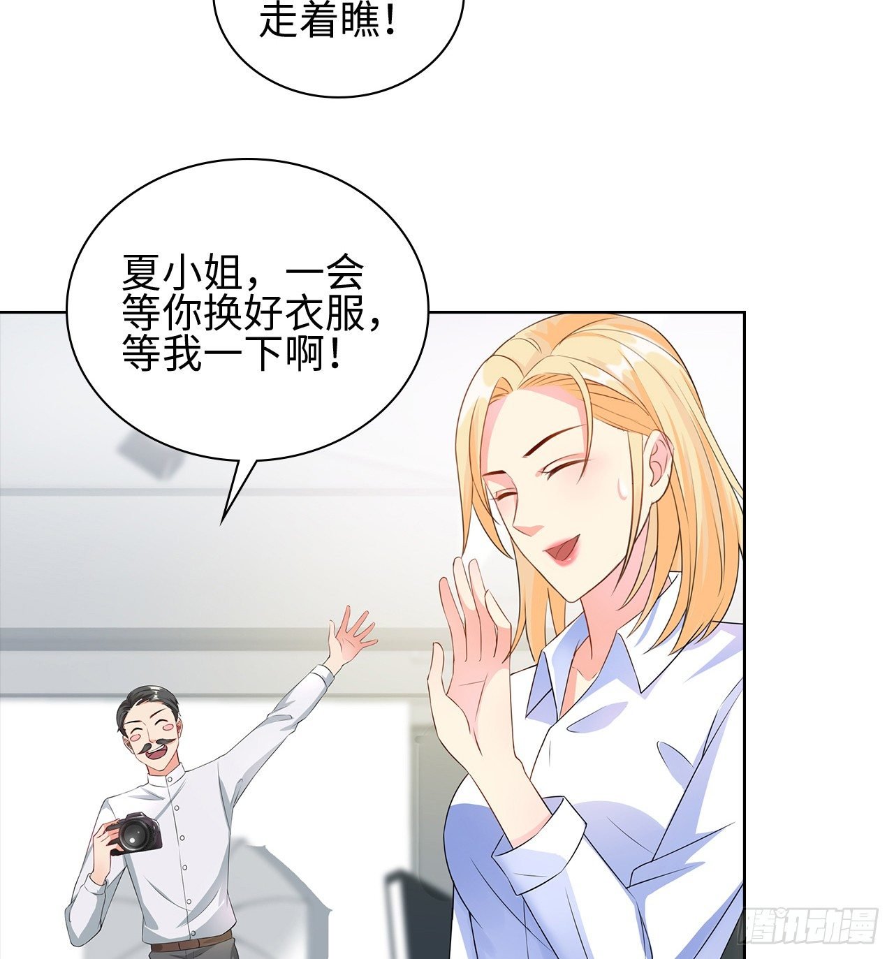 11话：人群中最靓的崽