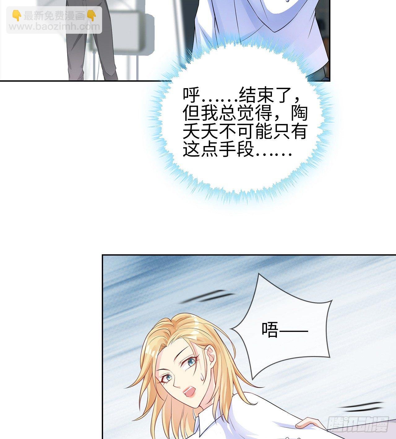 11话：人群中最靓的崽