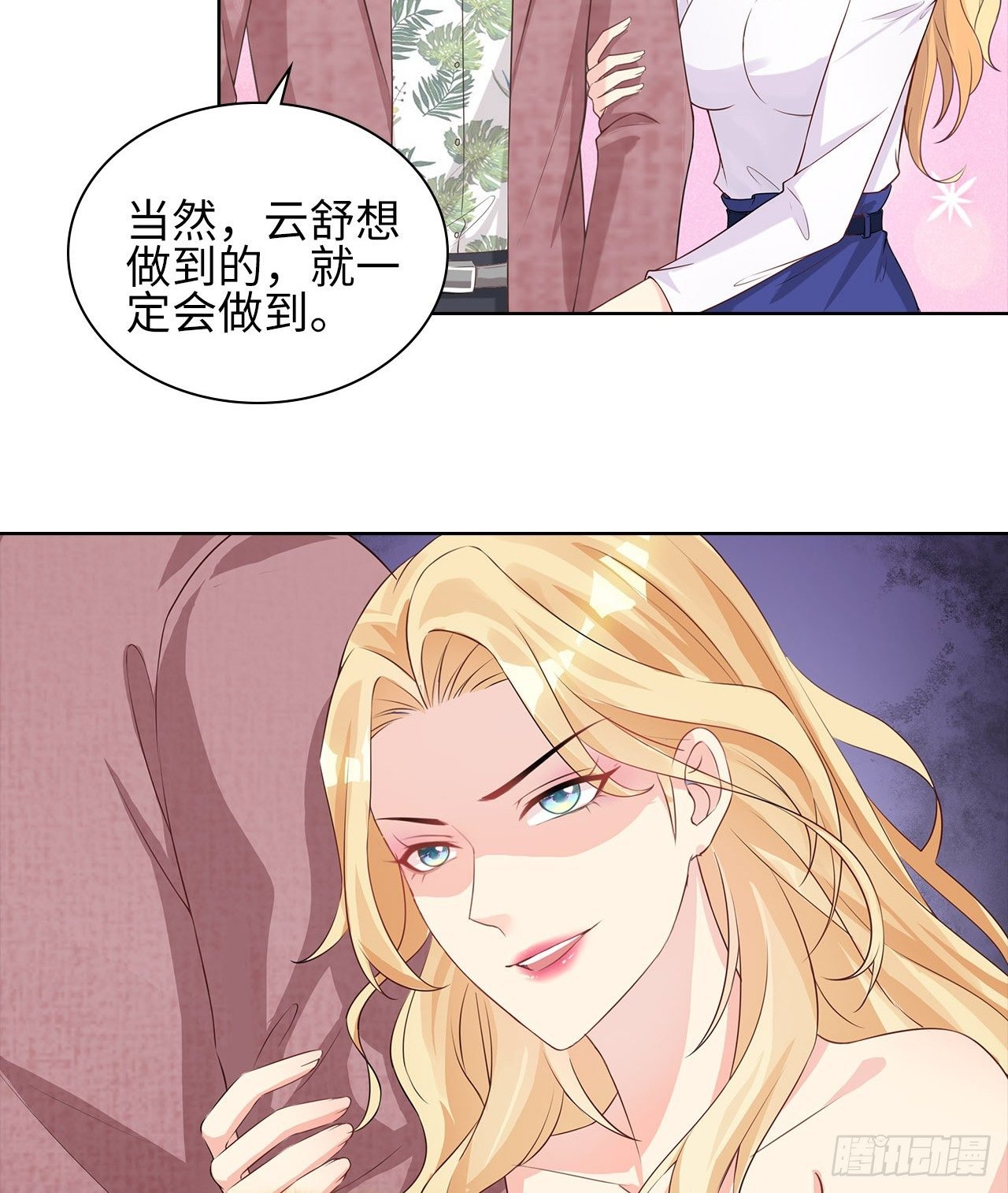 11话：人群中最靓的崽