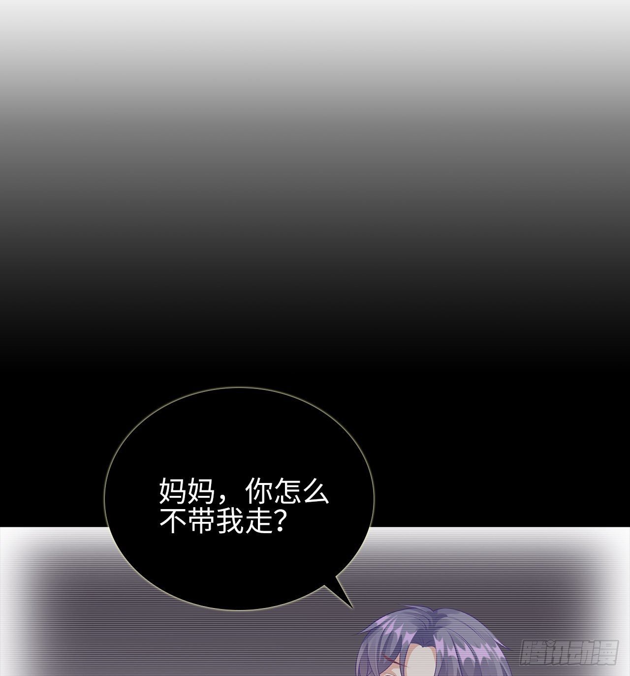 19话：我饿，但不吃狗粮