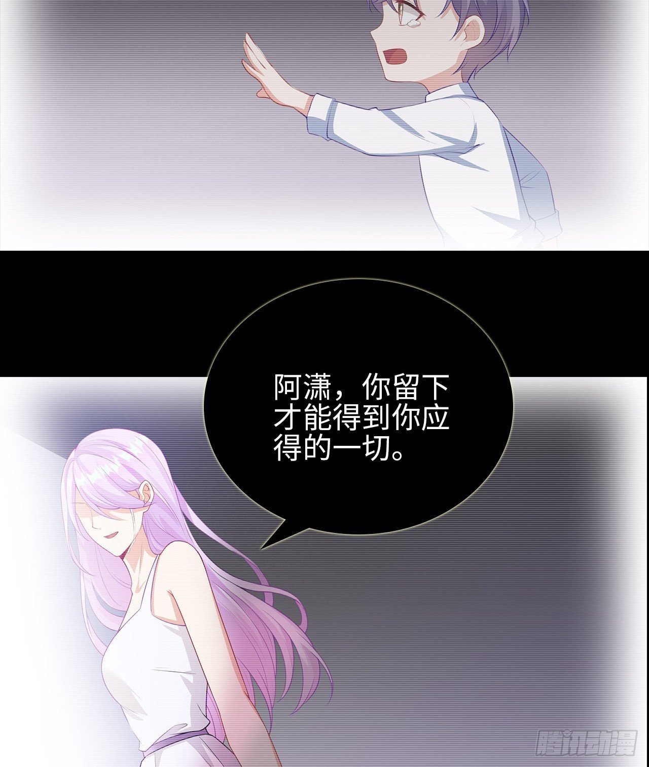 19话：我饿，但不吃狗粮