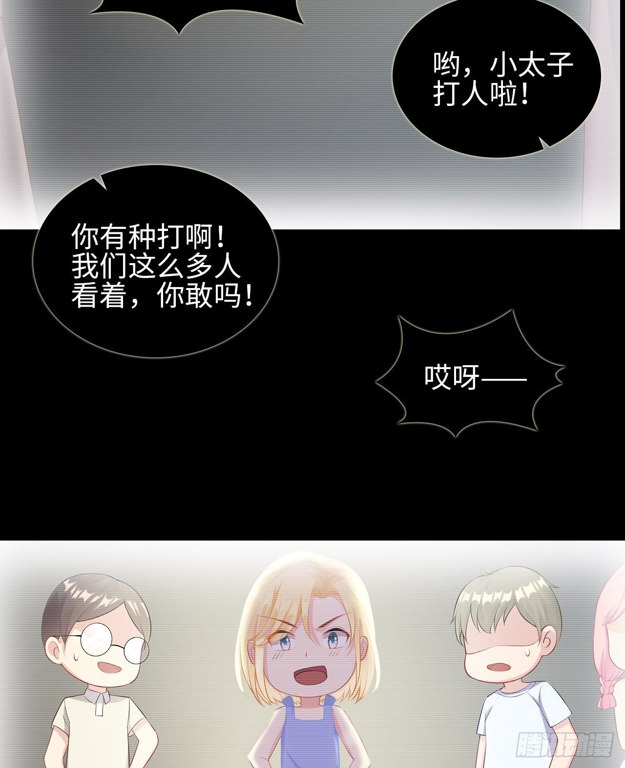 19话：我饿，但不吃狗粮